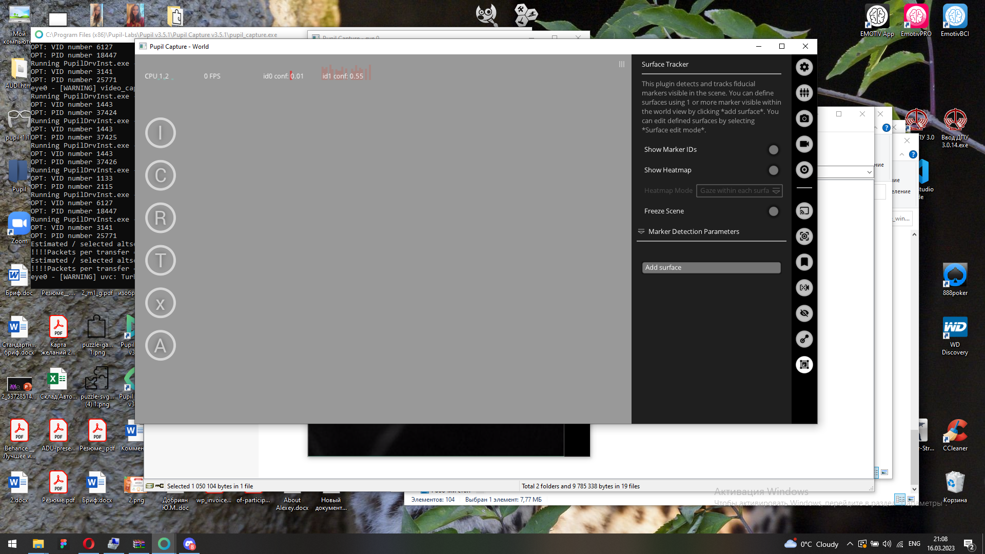 Chat image