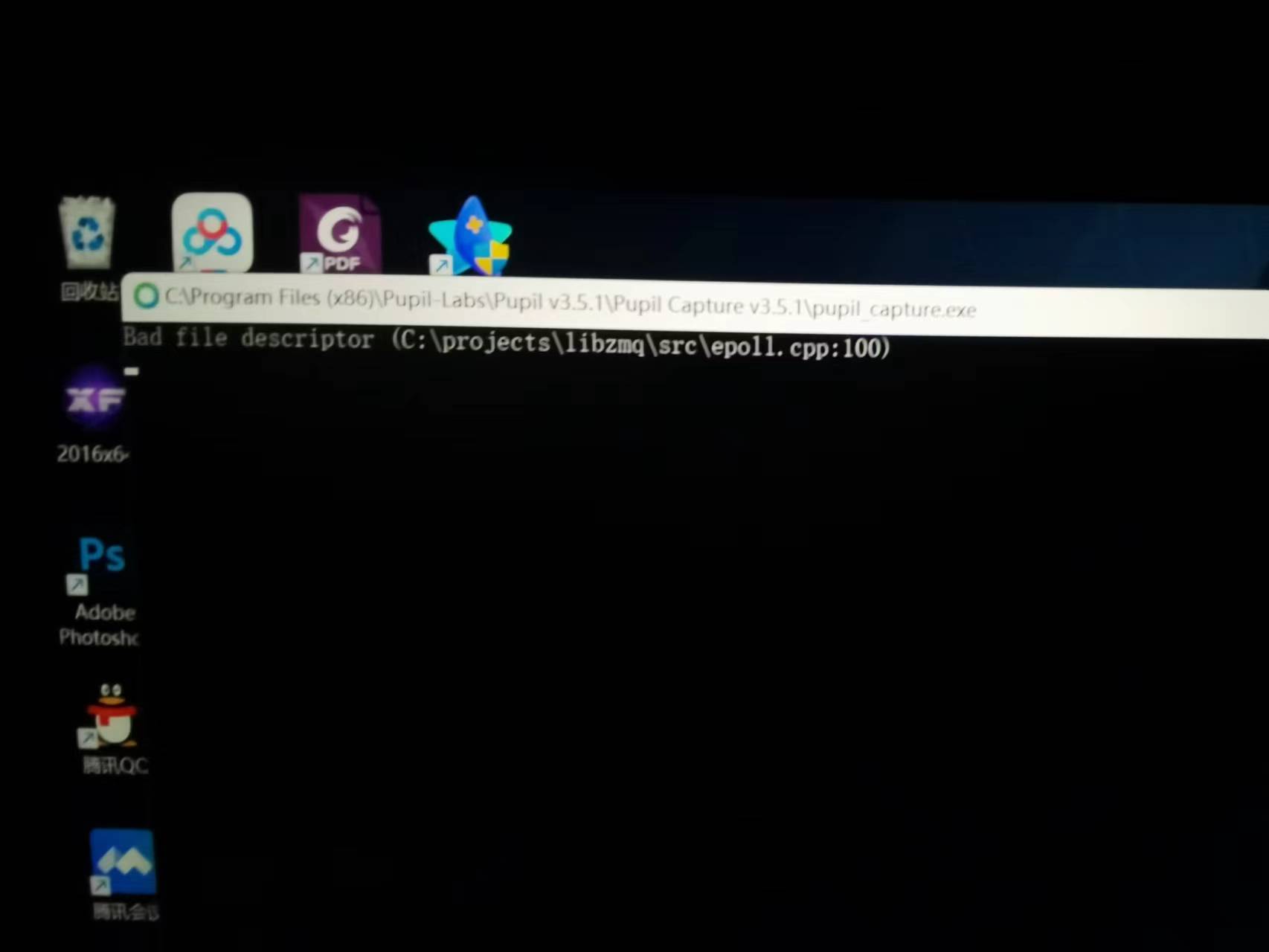 Chat image