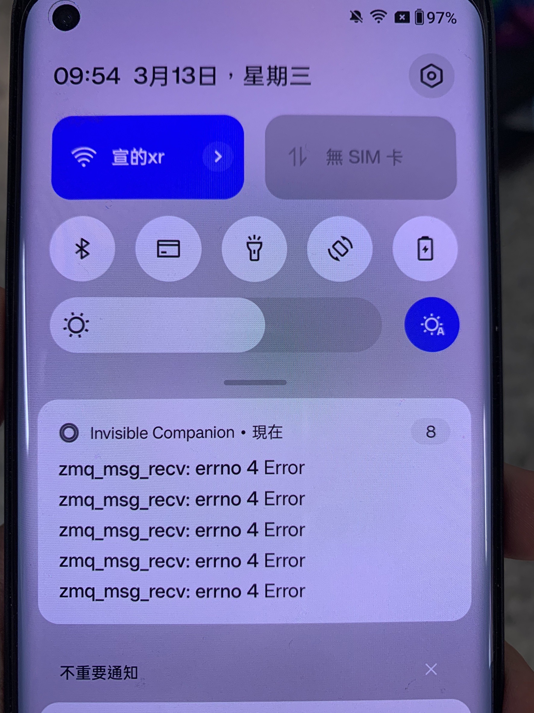 Chat image