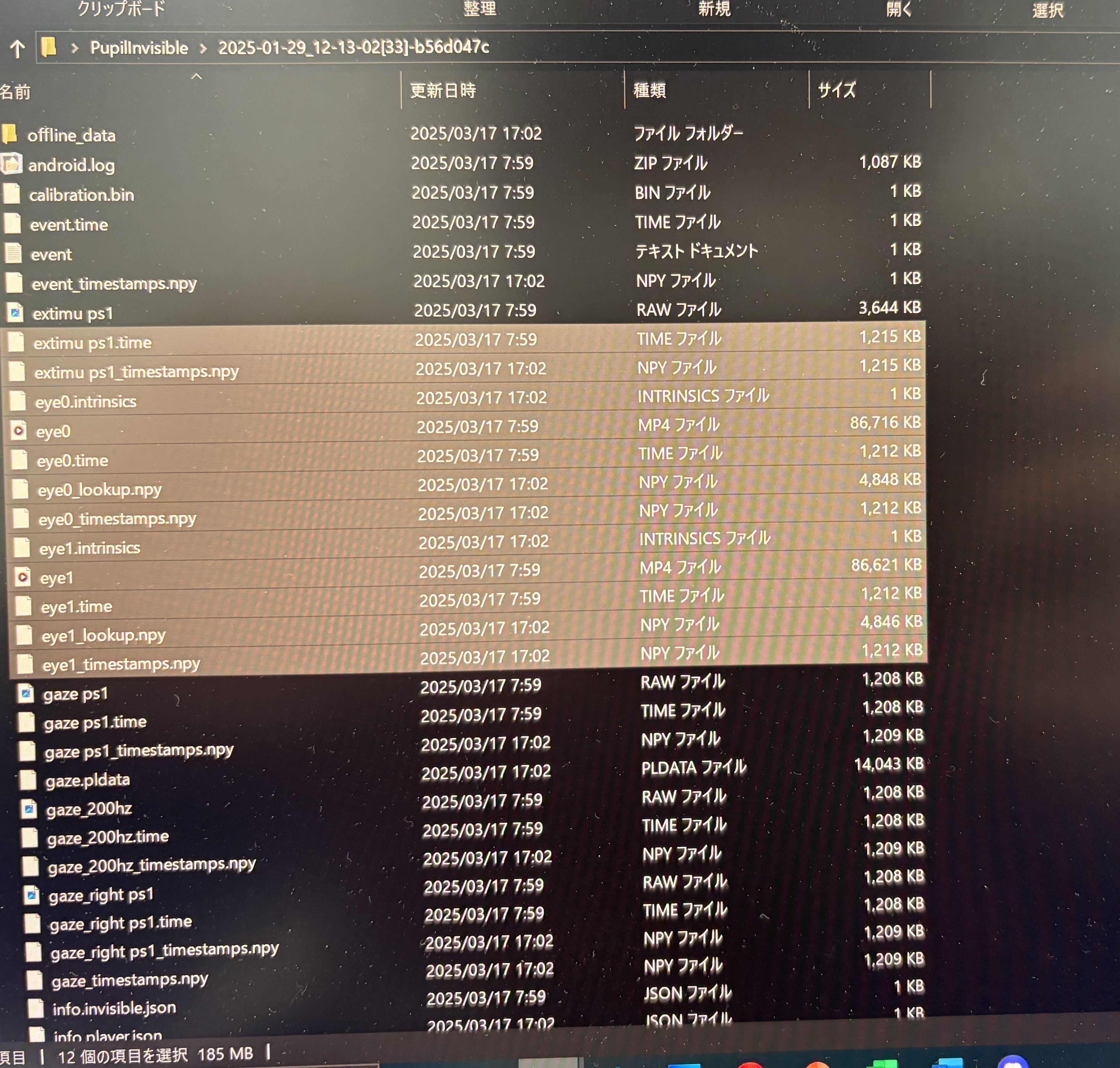Chat image