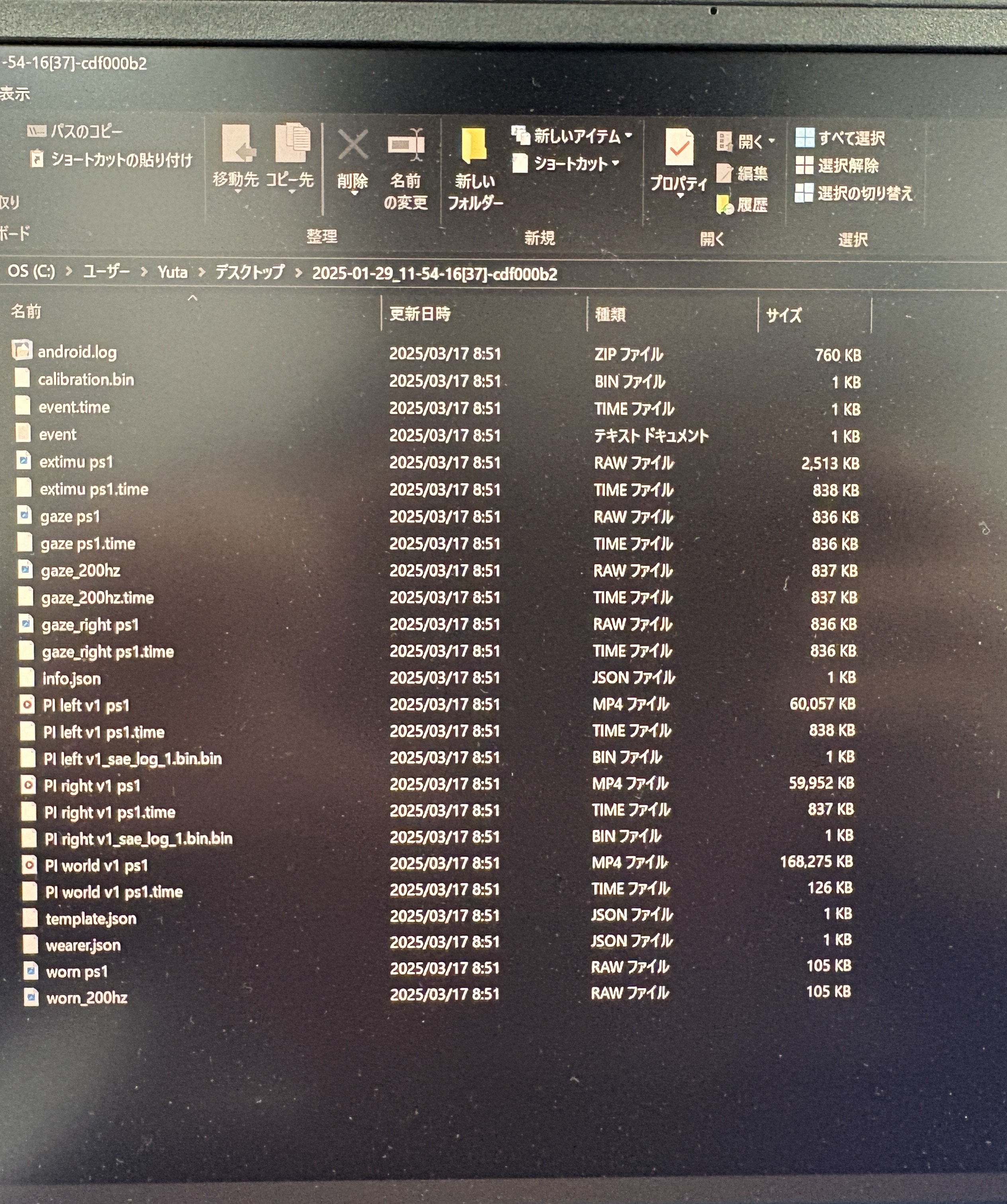 Chat image