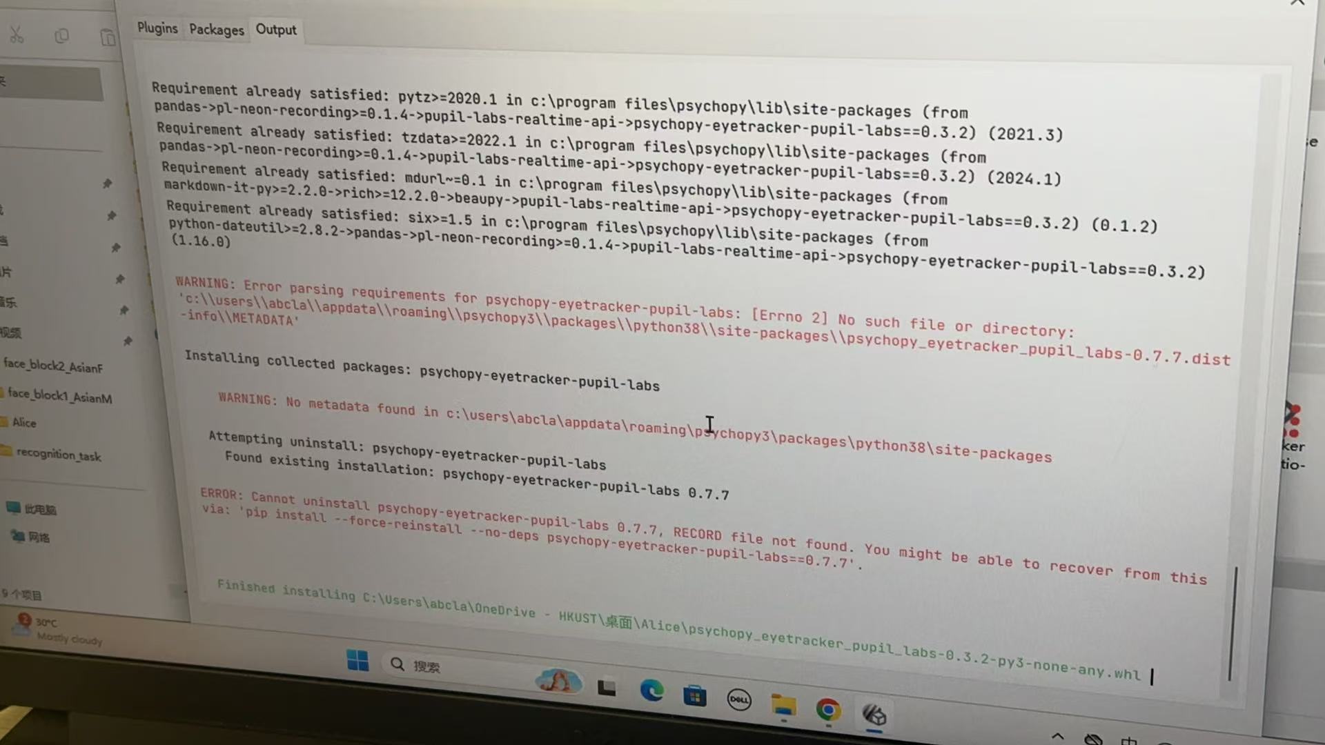 Chat image