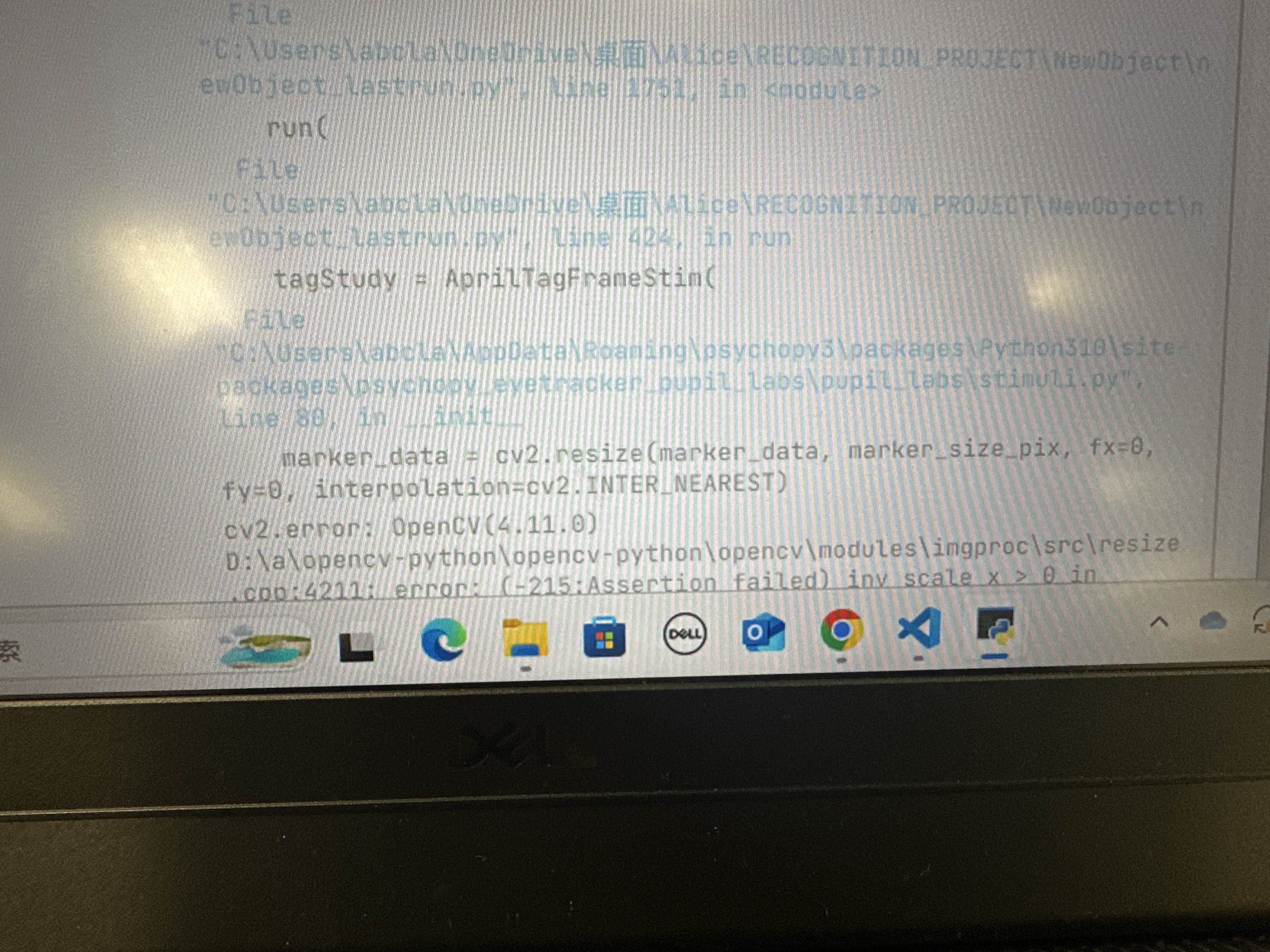 Chat image
