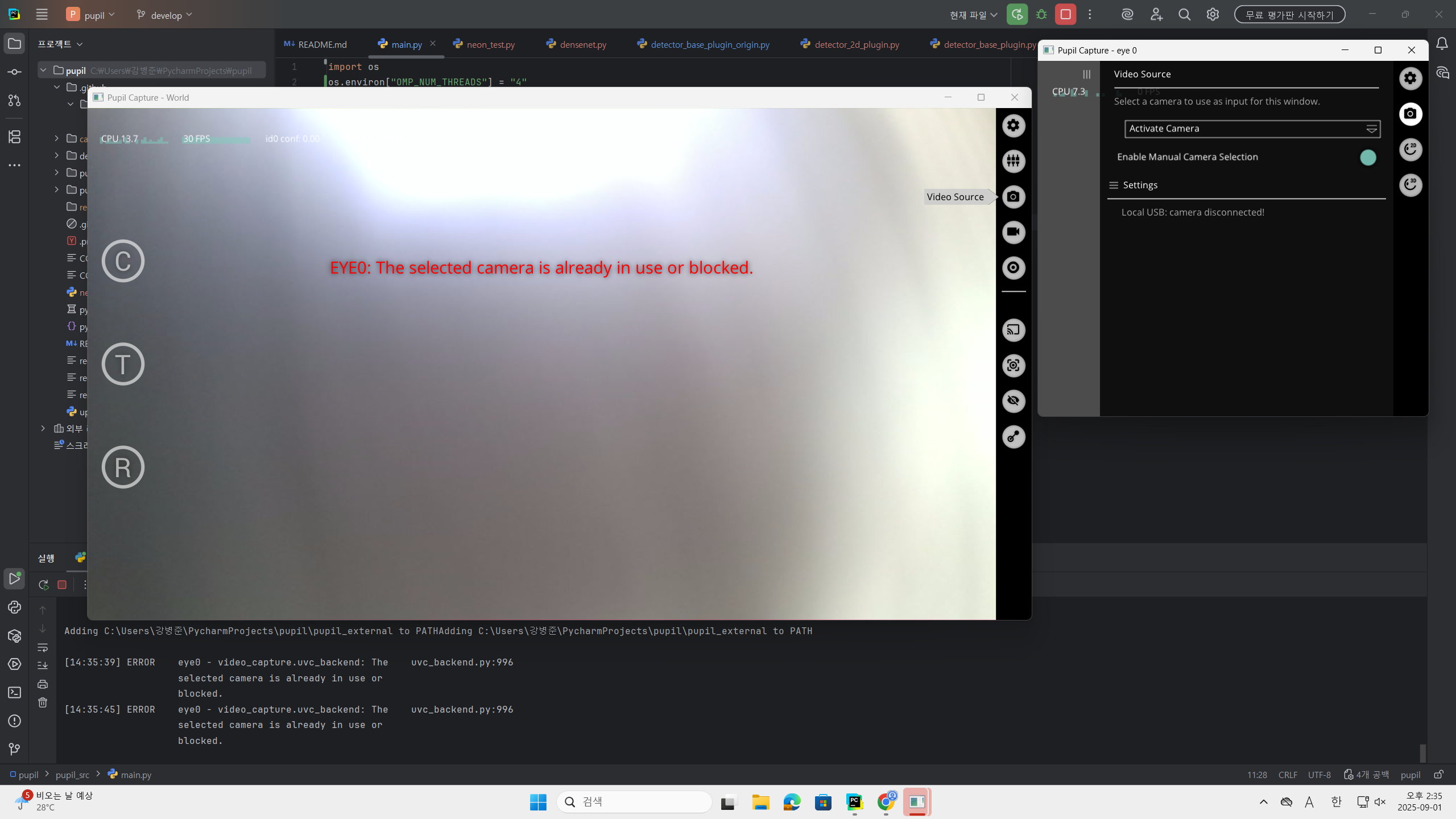 Chat image
