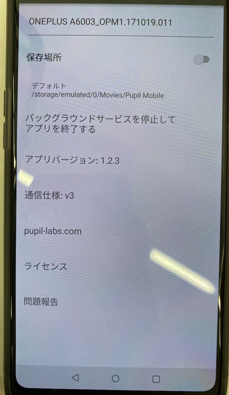 Chat image