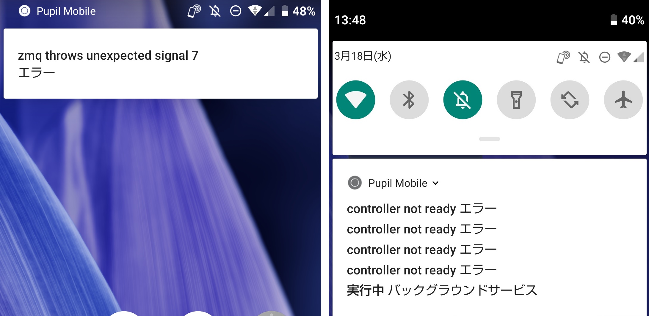 Chat image